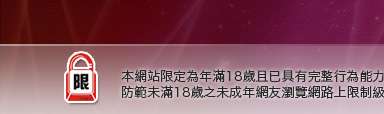 卡通美女圖片本網站限定年滿18歲方可瀏覽